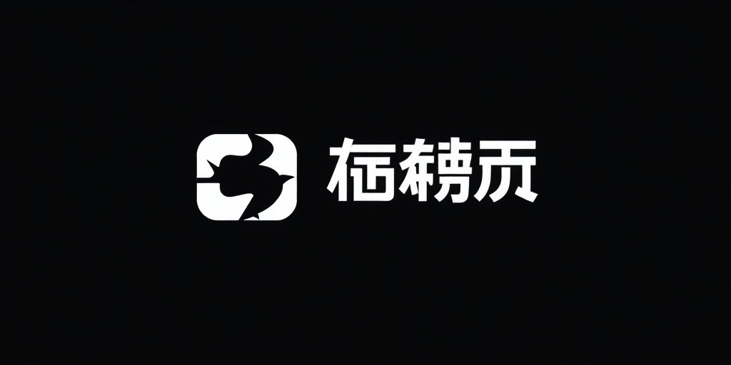 婷婷影院合作伙伴腾讯视频品牌标识